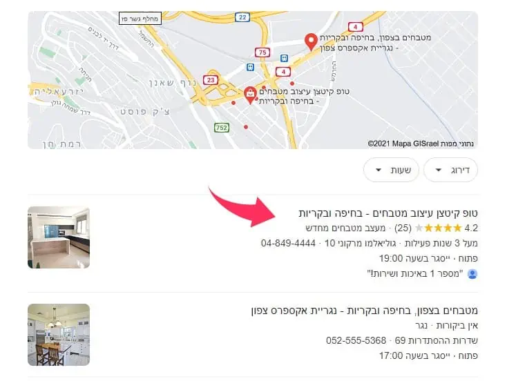 קידום בגוגל מפות- ליעד פתרונות פרסום