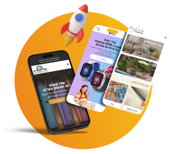 תפריט - מחלקת פיתוח