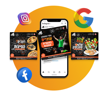 תפריט - מחלקת מיתוג ושיווק