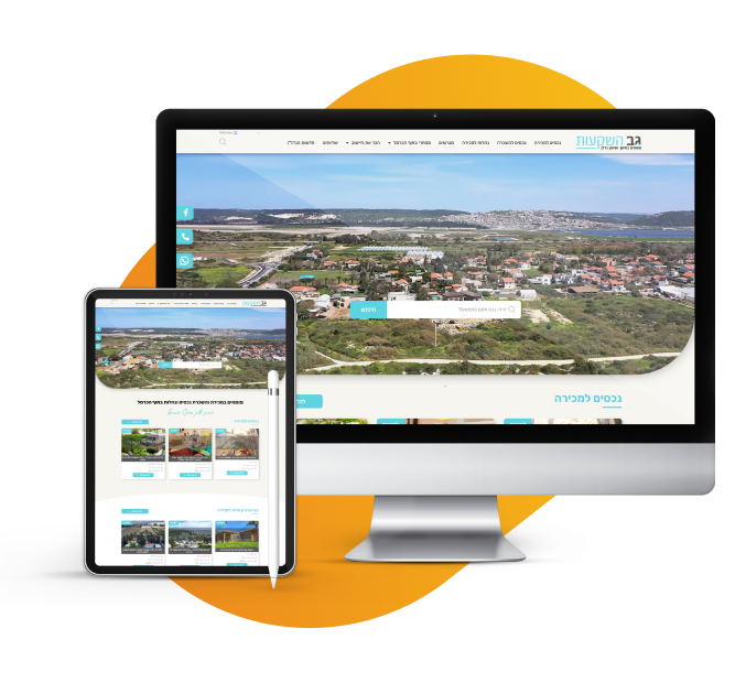 גב השקעות- הדמיה