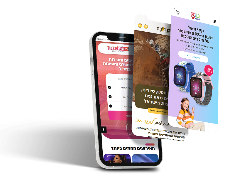 אופטימיזציה למובייל ואסטרטגיה שיווקית לעסקים - ליעד פתרונות