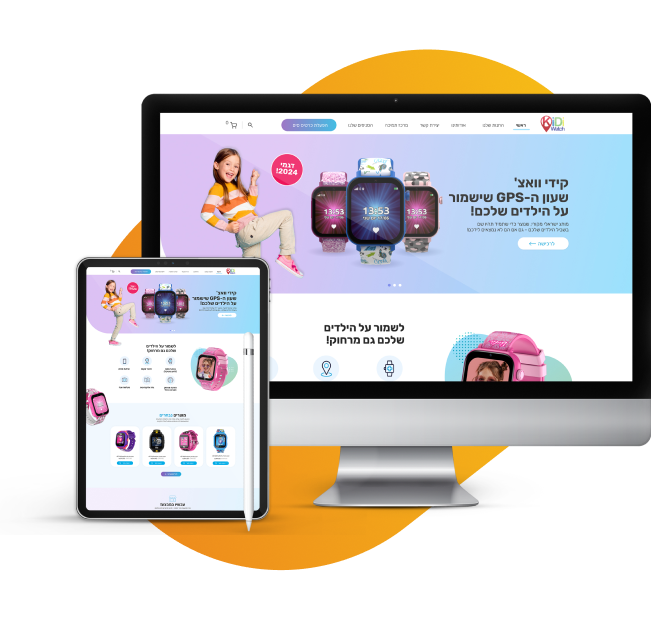 קידי וואצ - הדמיה