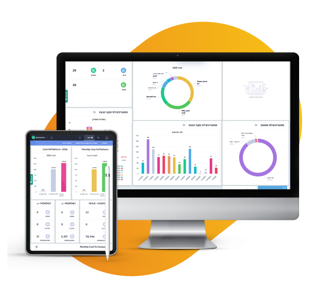 ניתוח נתונים בתוך מערכת אוטומציה עסקית ומערכות CRM