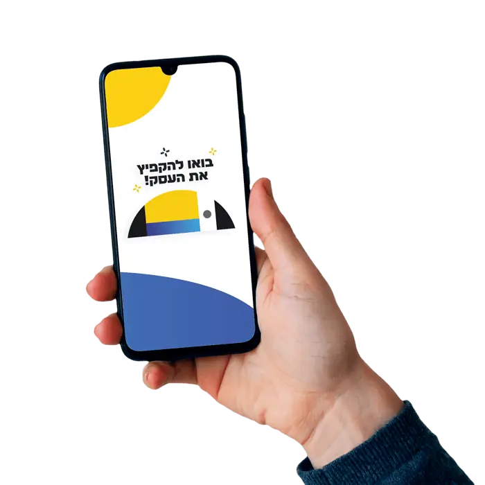 צור קשר עם ליעד פתרונות