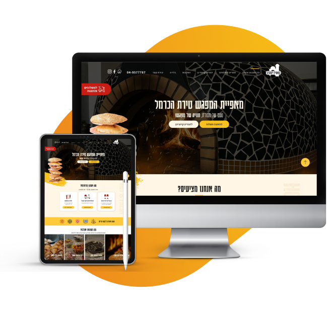 מאפיית המפגש הדמייה