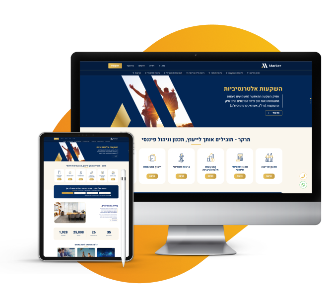 מרקר הדמייה