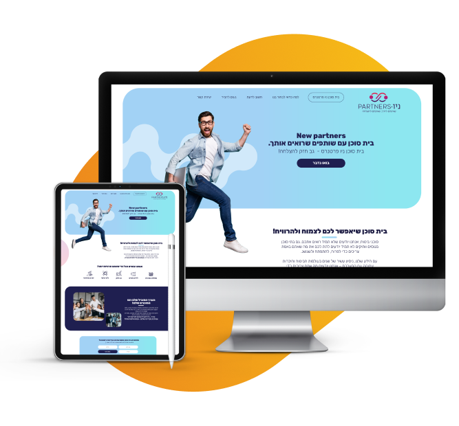 ניופרטנרס - הדמיה